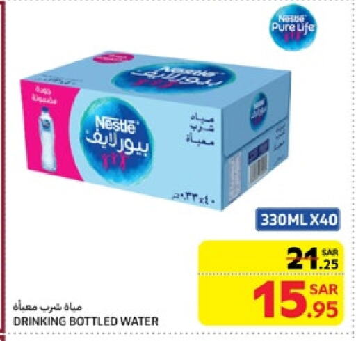 available at Carrefour in KSA, Saudi Arabia, Saudi - Jeddah