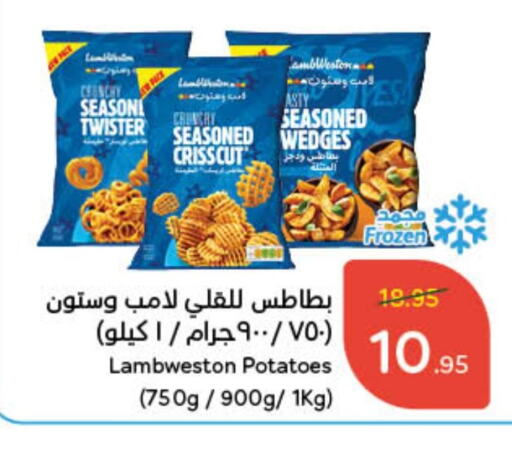 available at Hyper Panda in KSA, Saudi Arabia, Saudi - Al Majmaah