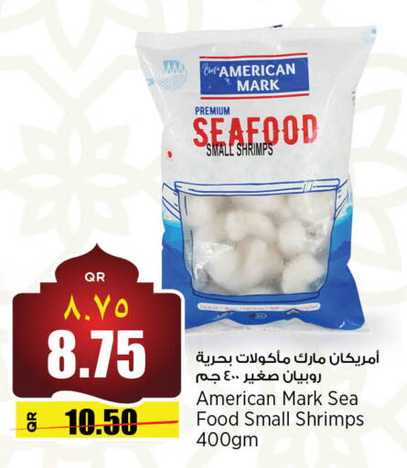 available at سوبر ماركت الهندي الجديد in قطر - الوكرة