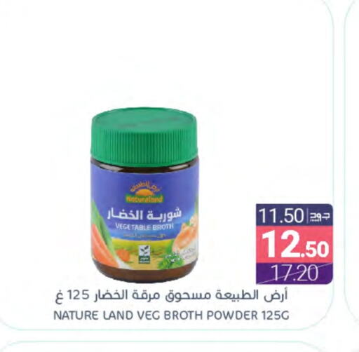 بهارات available at اسواق المنتزه in مملكة العربية السعودية, السعودية, سعودية - القطيف‎