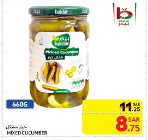 Cucumber available at كارفور in مملكة العربية السعودية, السعودية, سعودية - الرياض