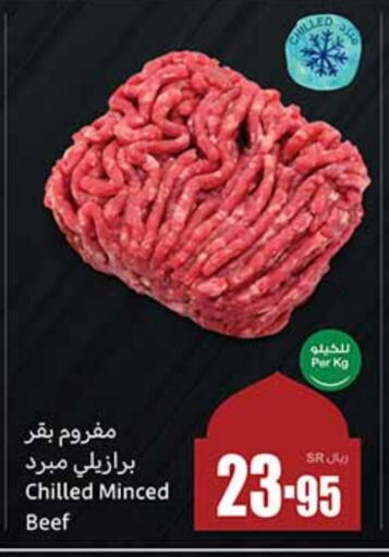 available at Othaim Markets in KSA, Saudi Arabia, Saudi - Unayzah