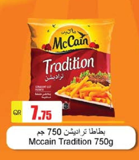 available at Grand Hypermarket in Qatar - Umm Salal