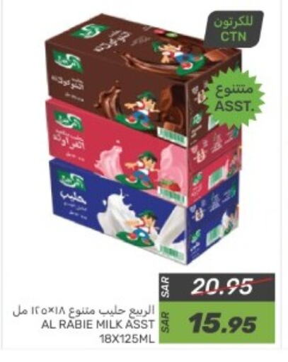 Flavoured Milk available at Mazaya in KSA, Saudi Arabia, Saudi - Dammam