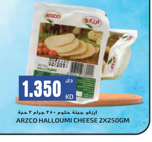 حلومي available at جراند هايبر in الكويت - محافظة الجهراء