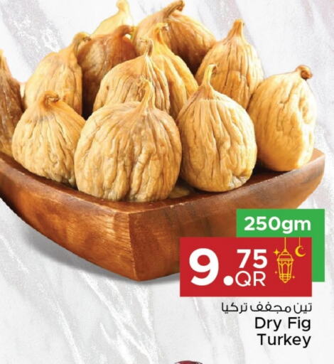 Fig available at Family Food Centre in Qatar - Al Wakra