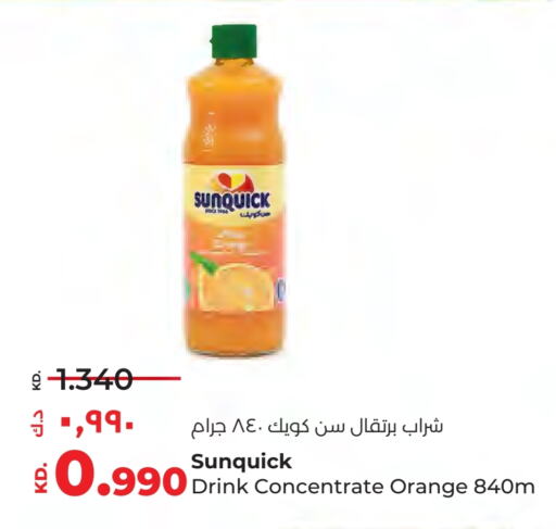 Orange available at لولو هايبر ماركت in الكويت - محافظة الأحمدي