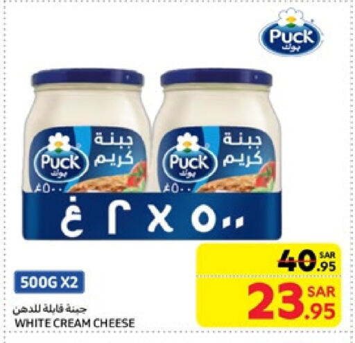 PUCK Cream Cheese available at Carrefour in KSA, Saudi Arabia, Saudi - Jeddah