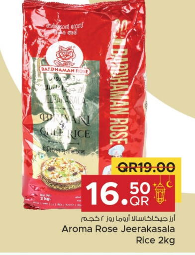 Jeerakasala Rice available at Family Food Centre in Qatar - Al Khor