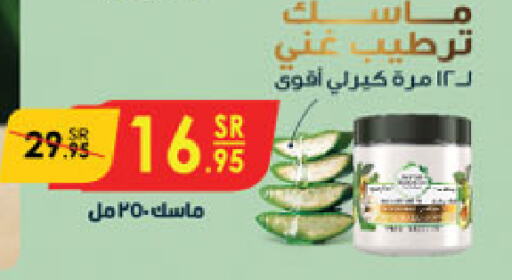 available at Danube in KSA, Saudi Arabia, Saudi - Jubail