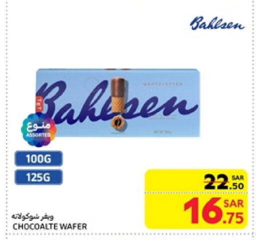 available at Carrefour in KSA, Saudi Arabia, Saudi - Jeddah