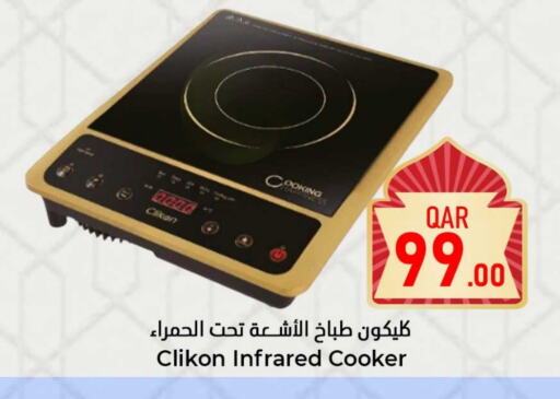 CLIKON Infrared Cooker available at Dana Hypermarket in Qatar - Al Khor