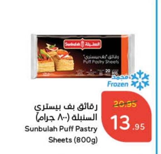 available at Hyper Panda in KSA, Saudi Arabia, Saudi - Khafji