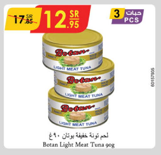 Tuna - Canned available at Danube in KSA, Saudi Arabia, Saudi - Unayzah