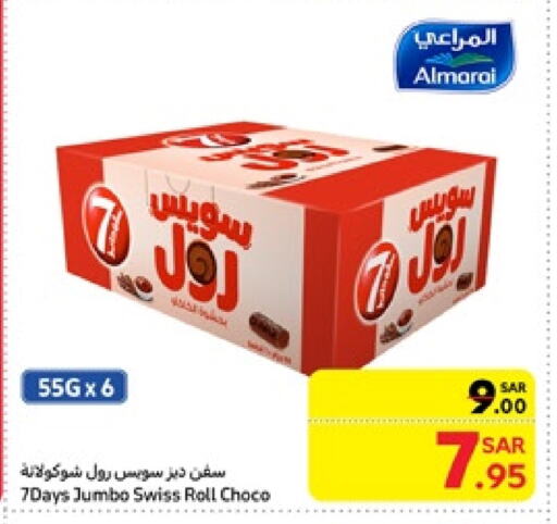 available at Carrefour in KSA, Saudi Arabia, Saudi - Jeddah