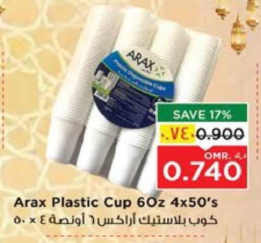 available at Nesto Hyper Market   in Oman - Salalah