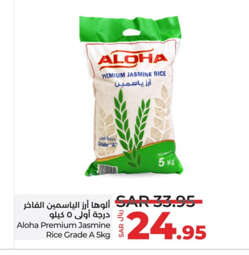 Jasmine Rice available at LULU Hypermarket in KSA, Saudi Arabia, Saudi - Unayzah