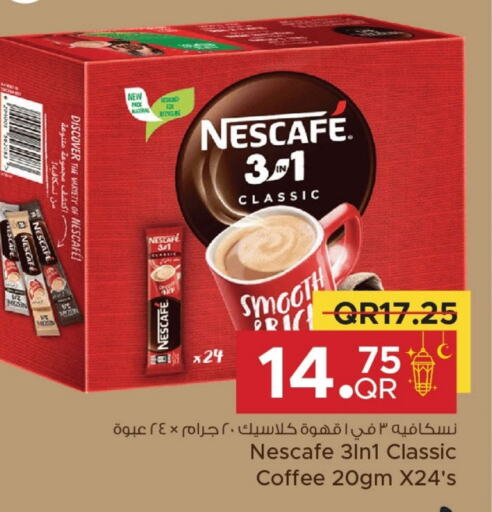 NESCAFE Coffee available at Family Food Centre in Qatar - Al Wakra