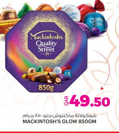 QUALITY STREET available at Ansar Gallery in Qatar - Doha