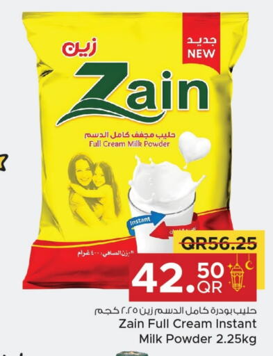 Milk Powder available at Family Food Centre in Qatar - Al Wakra