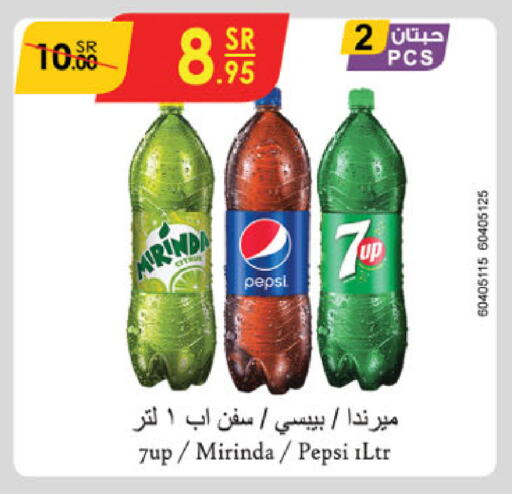 available at Danube in KSA, Saudi Arabia, Saudi - Dammam