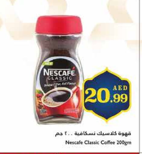 NESCAFE Coffee available at Trolleys Supermarket in UAE - Dubai