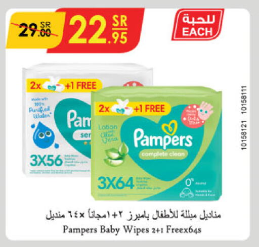 Pampers available at Danube in KSA, Saudi Arabia, Saudi - Jeddah