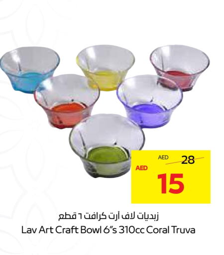 available at ميغا مارت سوبر ماركت in الإمارات العربية المتحدة , الامارات - الشارقة / عجمان