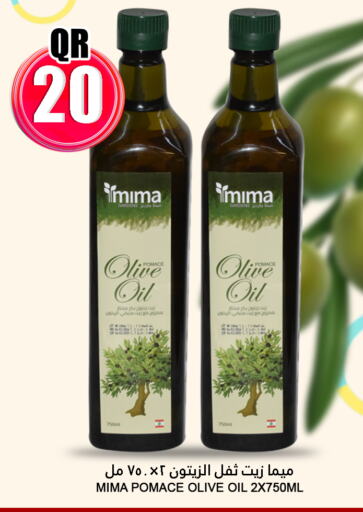 Virgin Olive Oil available at Food Palace Hypermarket in Qatar - Al Khor