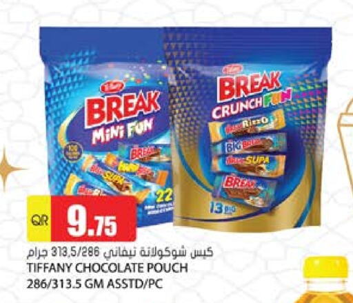 AMERICANA available at Grand Hypermarket in Qatar - Doha