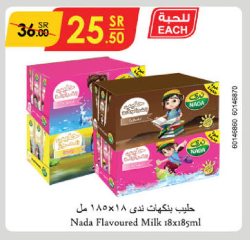 NADA Flavoured Milk available at Danube in KSA, Saudi Arabia, Saudi - Unayzah