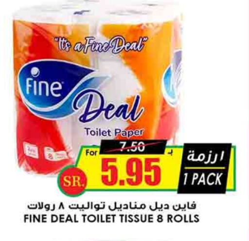 FINE available at Prime Supermarket in KSA, Saudi Arabia, Saudi - Unayzah