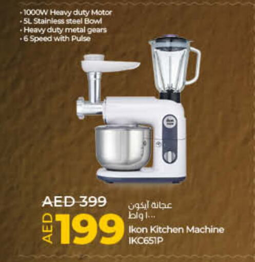 IKON Kitchen Machine available at Lulu Hypermarket in UAE - Dubai