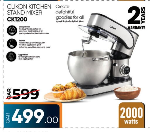 CLIKON Mixer / Grinder available at Family Food Centre in Qatar - Doha