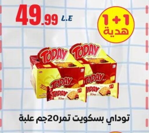 available at المحلاوي ستورز in Egypt - القاهرة