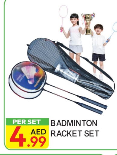 available at دريم لاند in الإمارات العربية المتحدة , الامارات - دبي