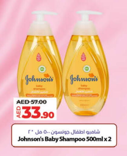 JOHNSONS available at Lulu Hypermarket in UAE - Sharjah / Ajman