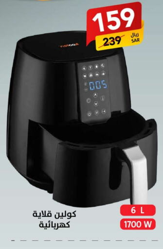 KOOLEN Air Fryer available at Ala Kaifak in KSA, Saudi Arabia, Saudi - Mecca