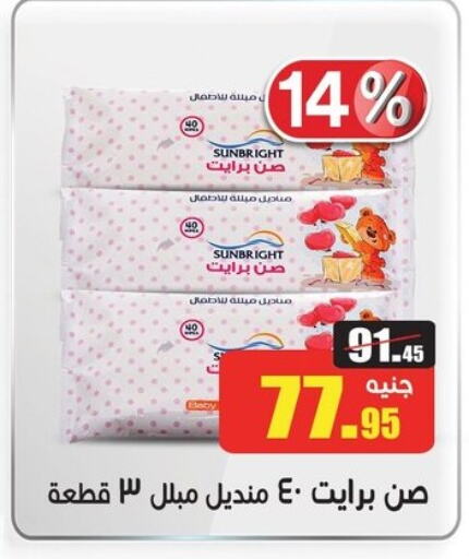 available at Othaim Market   in Egypt - Cairo