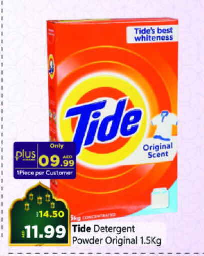 TIDE Detergent available at Al Madina Hypermarket in UAE - Abu Dhabi