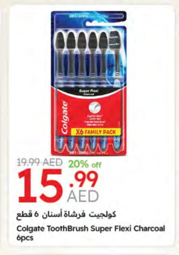 COLGATE Toothbrush available at Emirates Co-Operative Society in UAE - Dubai