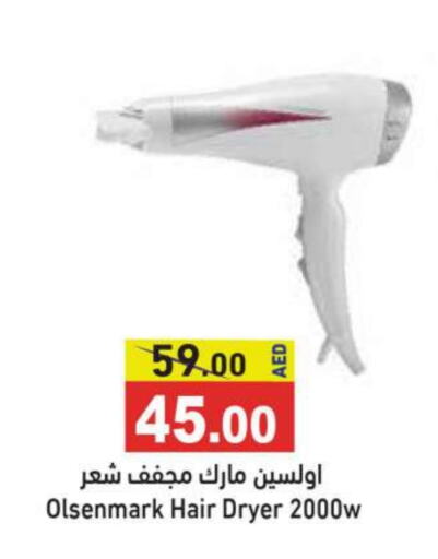 OLSENMARK Hair Appliances available at Aswaq Ramez in UAE - Dubai