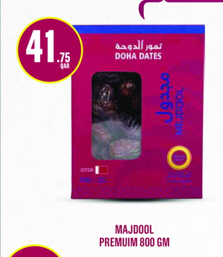 available at Monoprix in Qatar - Al Wakra