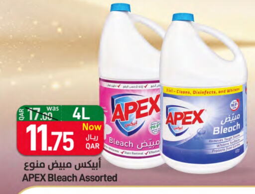 Bleach available at SPAR in Qatar - Al Wakra