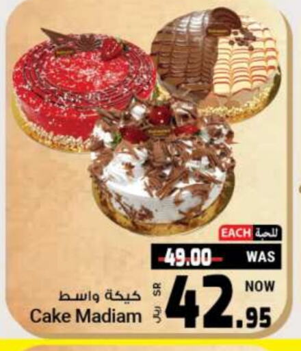 available at Kabayan Hypermarket in KSA, Saudi Arabia, Saudi - Jeddah