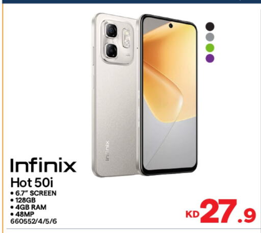 INFINIX available at The Sultan Center in Kuwait - Kuwait City