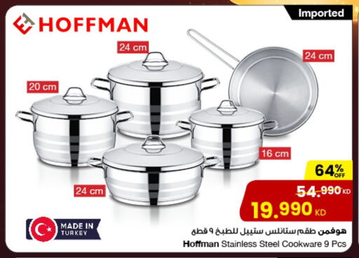 available at The Sultan Center in Kuwait - Kuwait City