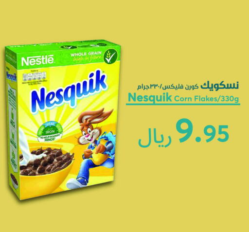 NESTLE Corn Flakes available at Consumer Oasis in KSA, Saudi Arabia, Saudi - Riyadh