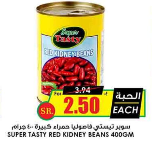 available at Prime Supermarket in KSA, Saudi Arabia, Saudi - Jeddah