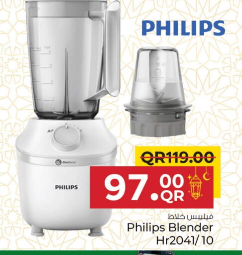 PHILIPS Mixer / Grinder available at Family Food Centre in Qatar - Al-Shahaniya